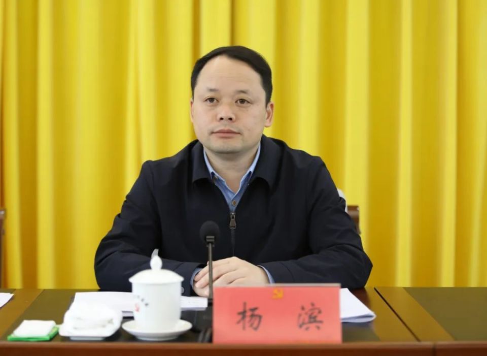 大方县2024年未保委全体会议暨全县妇女儿童工作会议召开