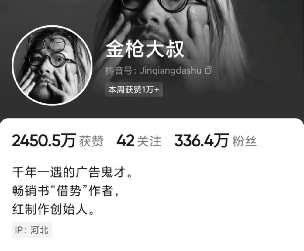 五个女博士,他是幕后大boss_腾讯新闻