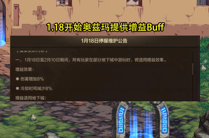 DNF手游：氪佬爽5天就被骑脸了？赏金团火了，玩家开启摆烂模式