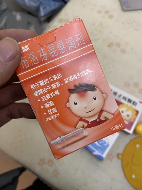 布洛芬是退烧"神药",为啥很多人不愿意用?2个问题不容忽视_腾讯新闻