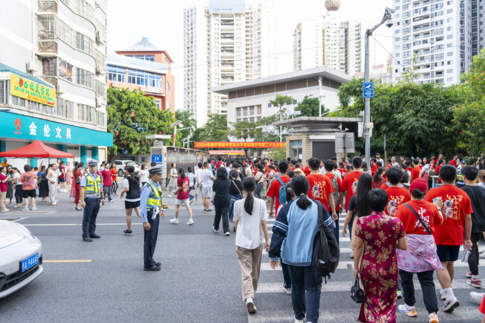 青秀区第二初级中学图片