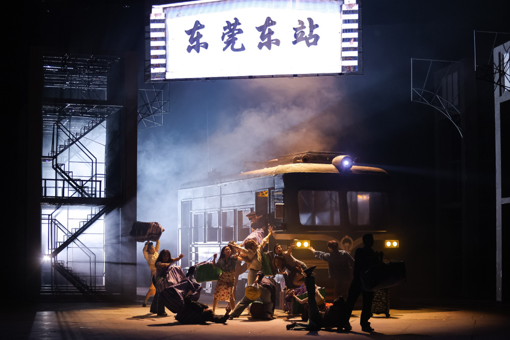 致敬奋斗者!原创音乐剧《东莞东》开启2024全国巡演