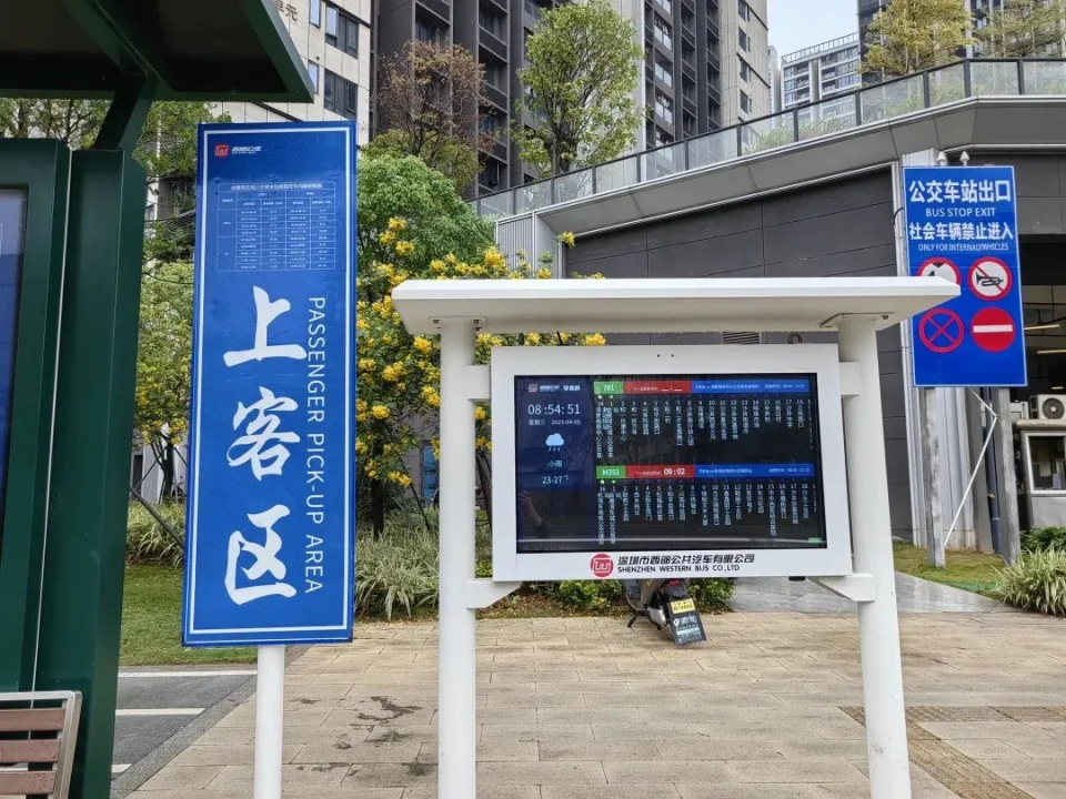 郑州公交出行"适老"了吗?|关注"公共场所适老化改造"系列