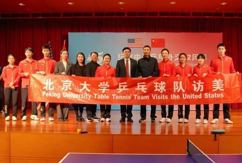 北大丁宁,有了新身份!