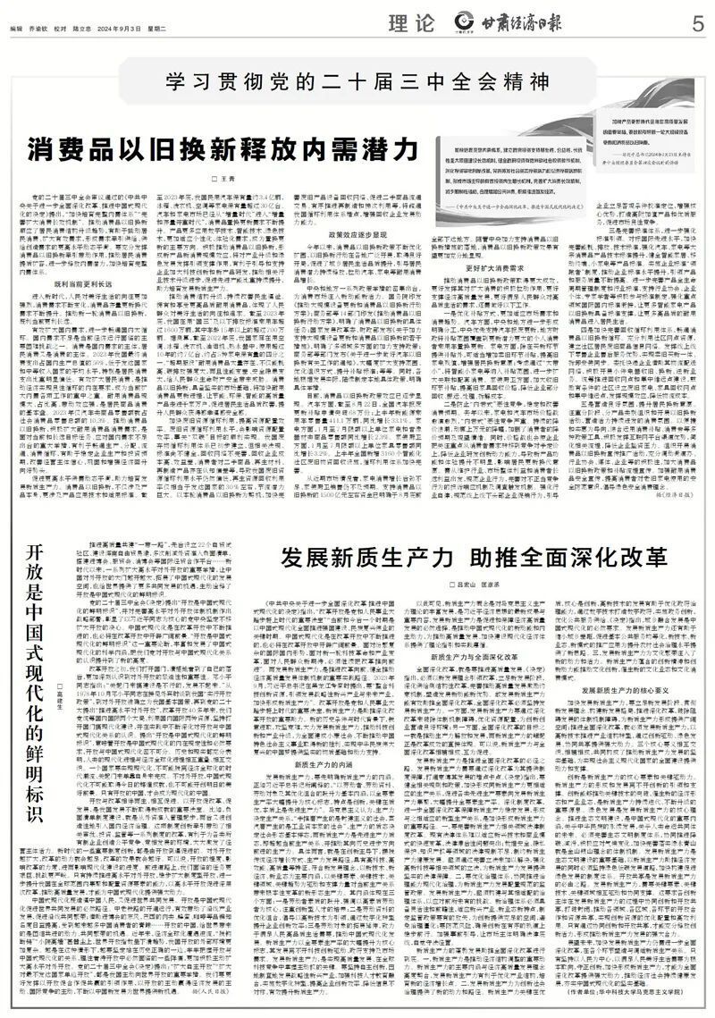 9月国际新闻大事(9月国际新闻大事件有哪些)