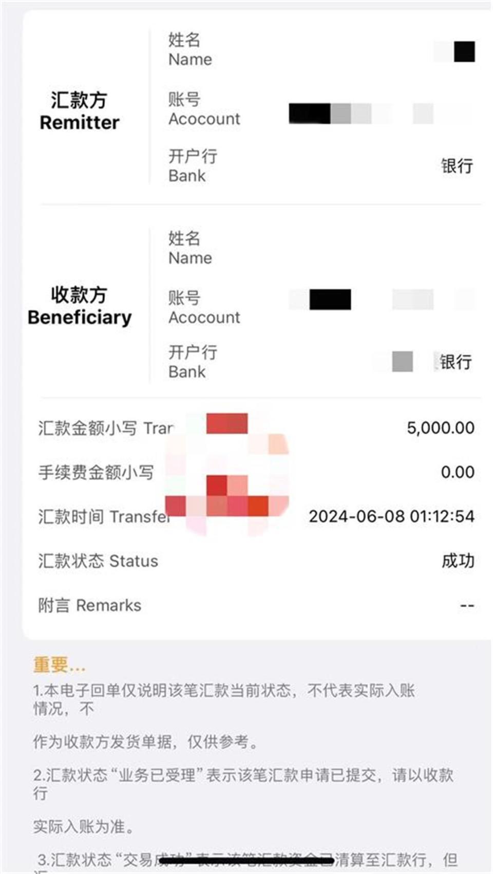 男子以开网店为由诈骗老乡5万余元被抓