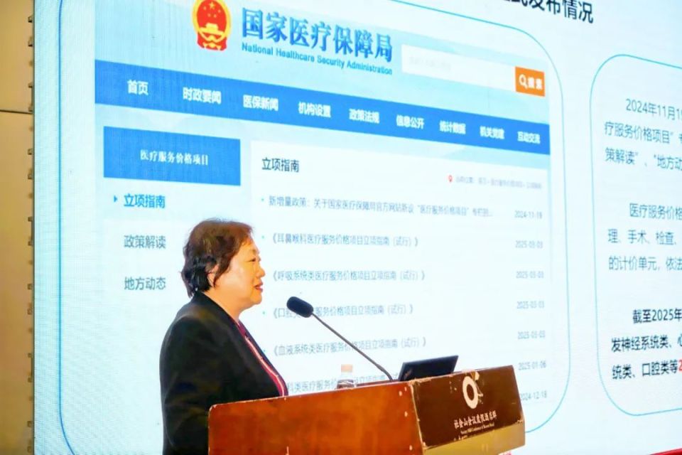 伏尔特医疗器械怎么样高分子 2025 国际医用耗材产业发展交流会” 成功举办_https://www.jmylbn.com_新闻资讯_第56张