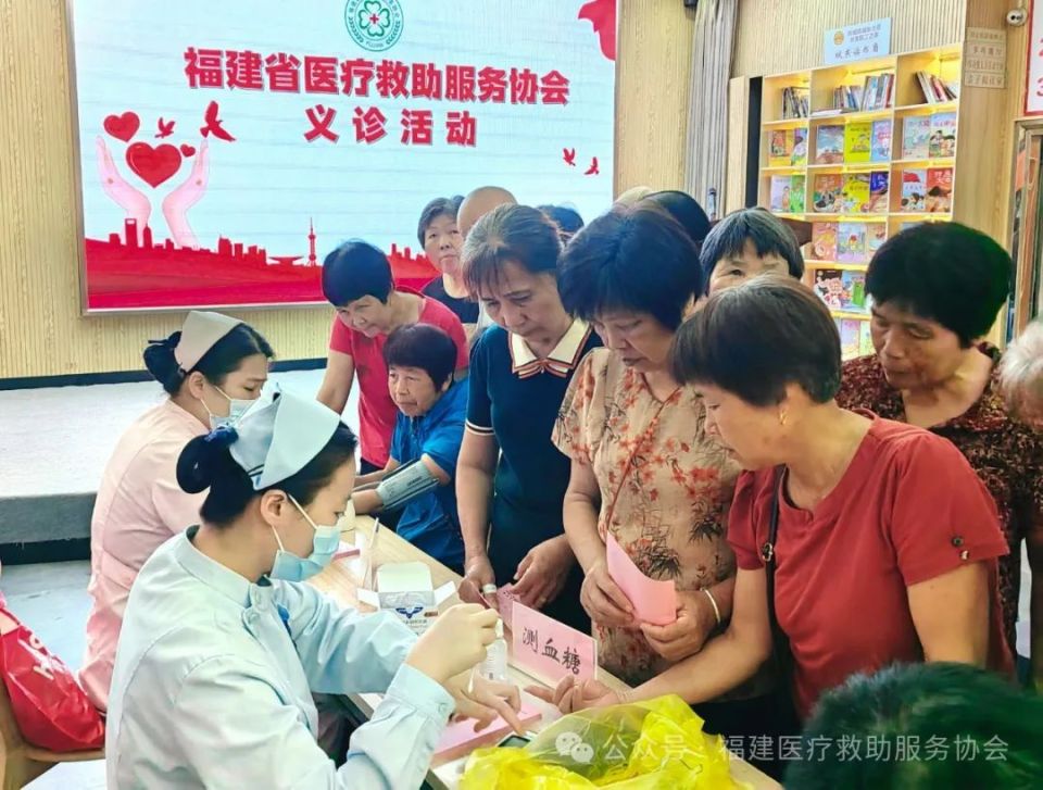 "服务百姓健康行动"大型义诊活动走进安溪凤城