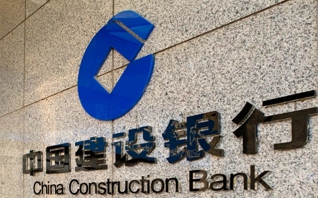 电鳗号|建设银行收金融监管总局巨额罚单!金融机构日常监管不放松