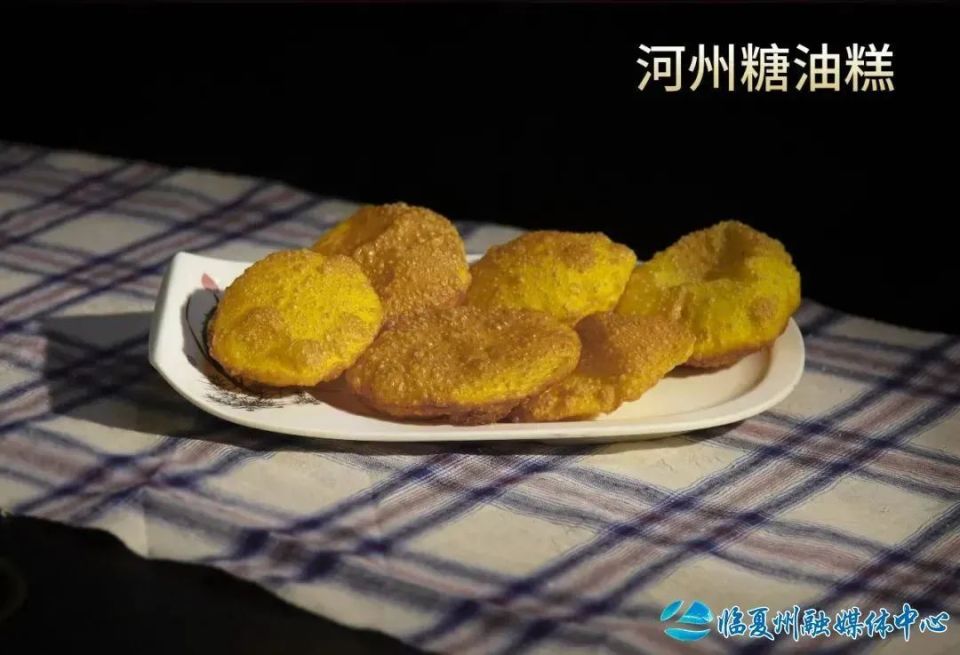      linxia河州糖油糕也叫"烫面油糕".