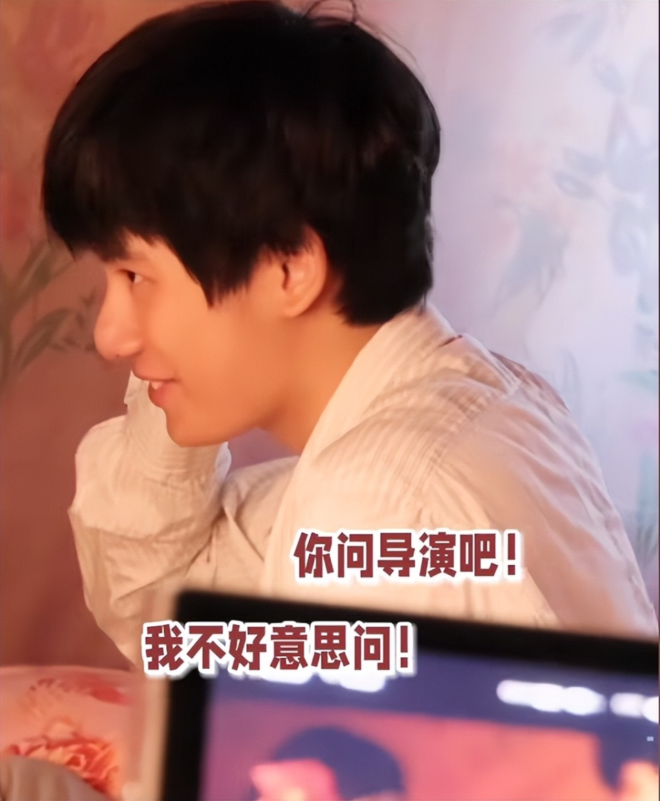 胡先煦和张子枫拍吻戏,不会摆姿势,网友建议:去问问吴磊和赵今麦_腾讯