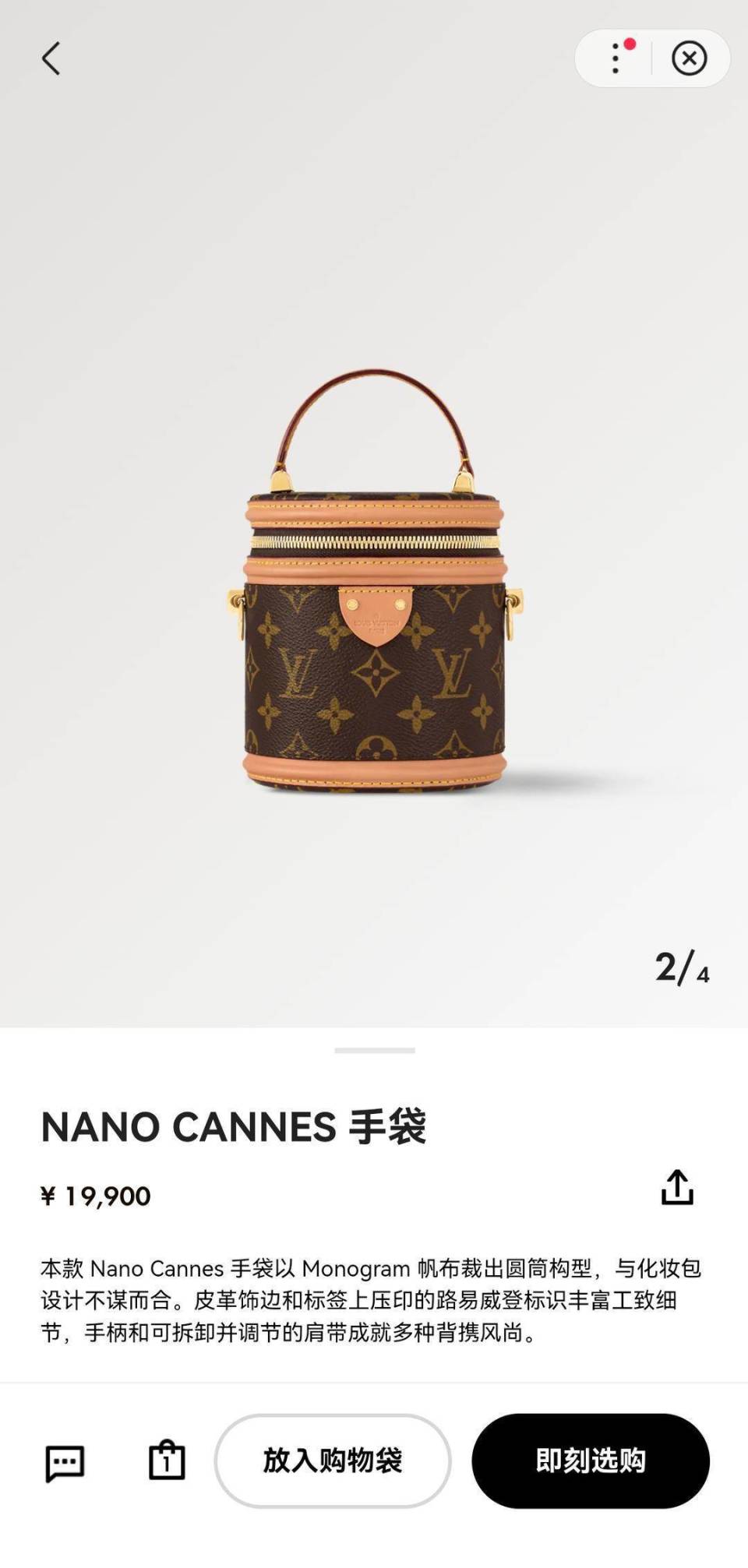 宋清辉:lv热门款突然涨价1000元!买奢侈品包包"理财"靠谱吗?