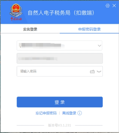 退钱了！3月31日前申请