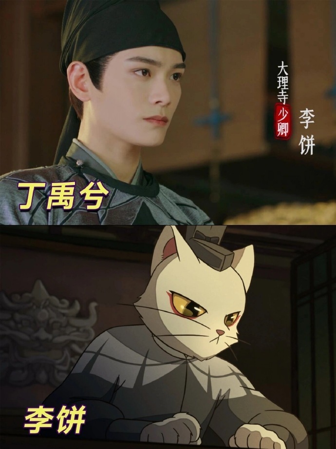 李饼—丁禹兮对于《大理寺日志》这部动漫,相信在座