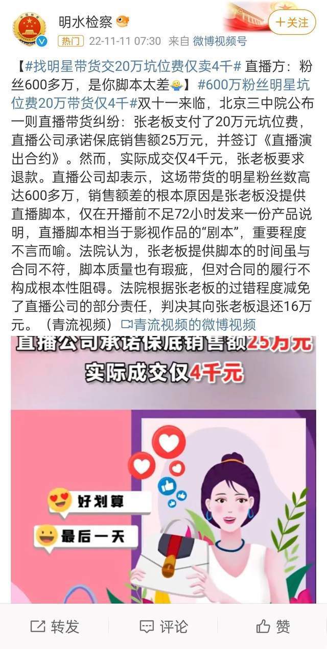 AI向善之惑：要不要给大模型装上“红绿灯”？如果明朝16位皇帝在地下相遇2023已更新(知乎/头条)