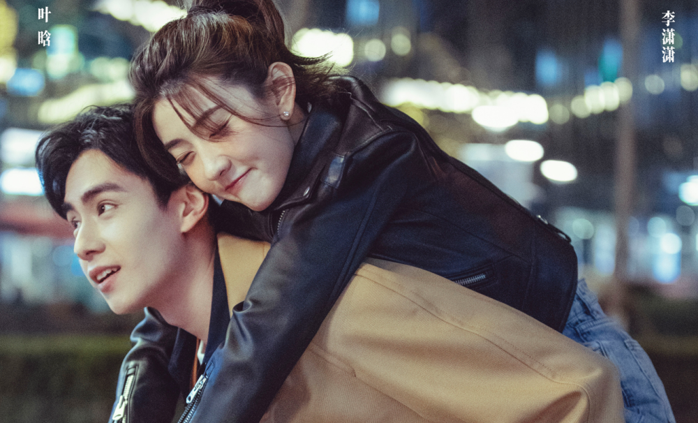 请和这样的我恋爱吧将至胡一天和梁洁二搭注定甜度爆表