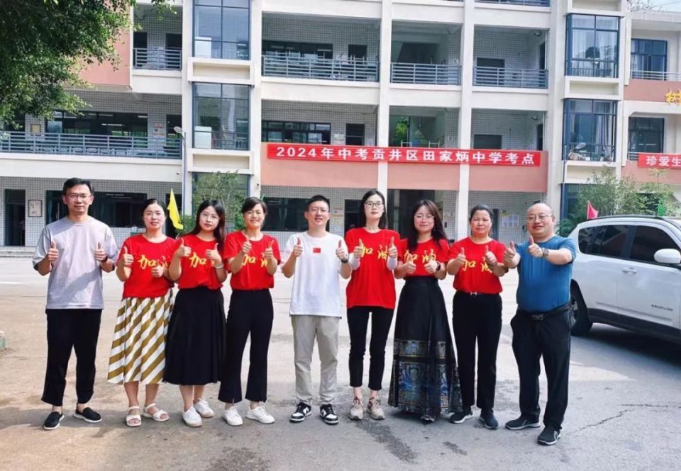自贡市旭川中学班主任领队身穿"加油"红色t恤,为考生中考助力,祝考生