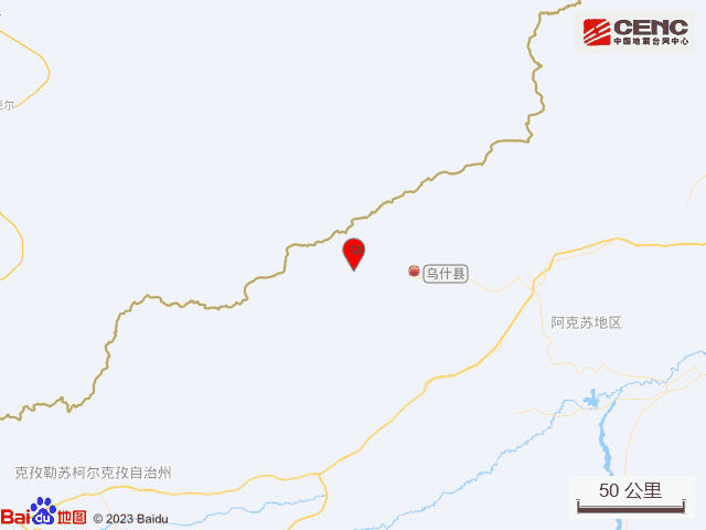 新疆阿克苏地区乌什县发生3.9级地震_腾讯新闻