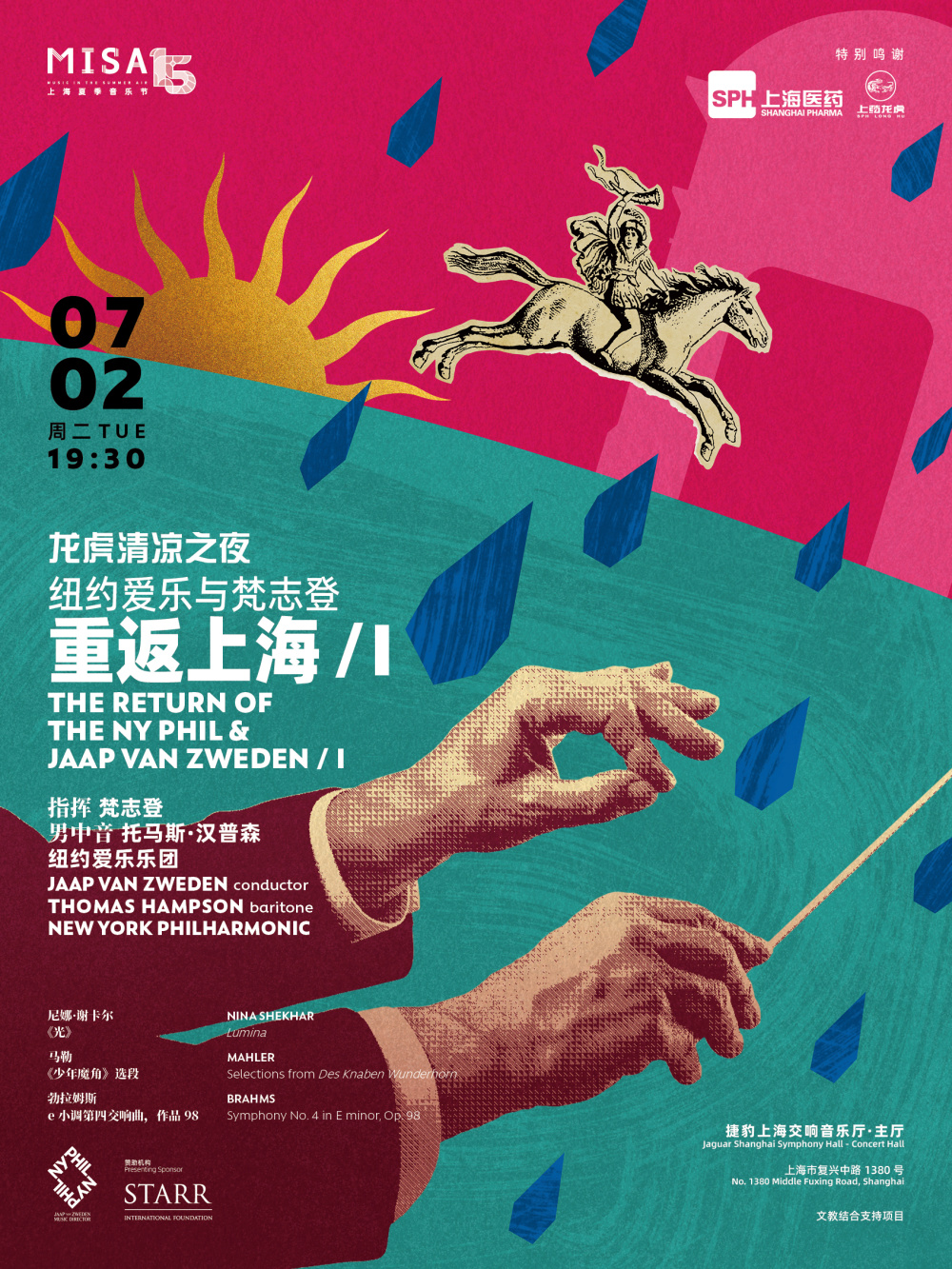 《英雄》小提琴协奏曲选自谭盾的《武侠三部曲》.