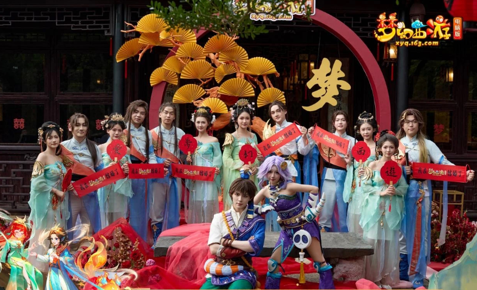 梦幻西游买个环也能血赚700元?七夕玩家集体婚礼完美落幕