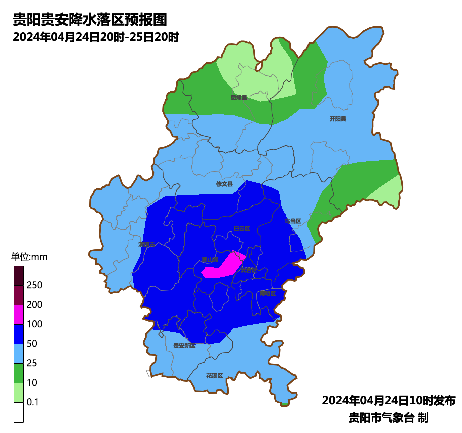 暴雨,个别乡镇有大暴雨,雷雨中伴有冰雹,大风,短时强降水等强对流天气