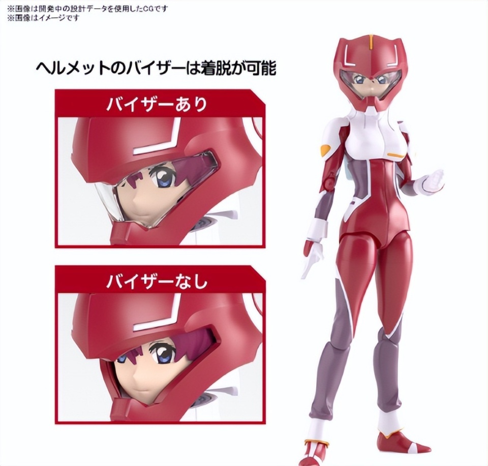 高达seed种命女主露娜frs拼装模型公开胶佬我们需要短裙露娜