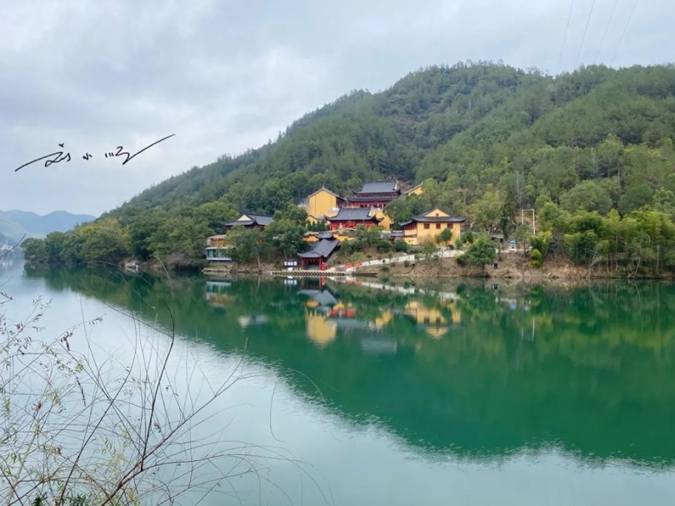 浙江省云和县"最独特"的寺庙,有300多年历史,乘船才能进去_腾讯新闻