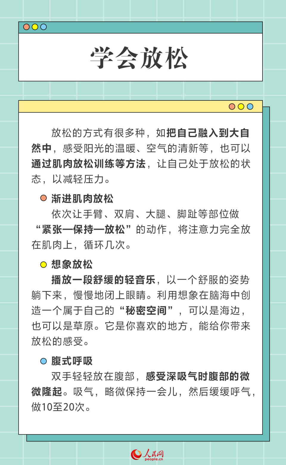 海报制作:实习生徐小岩,实习生李思妍