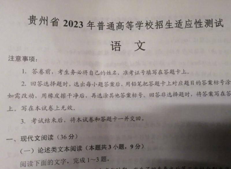 深度揭秘（关于实验的作文300字）关于实验的作文200字左右三年级 第1张