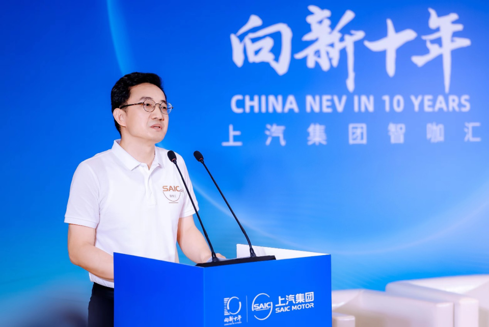 力争科技主导权  上汽将用"正流量"管理应对"汽车饭圈化"