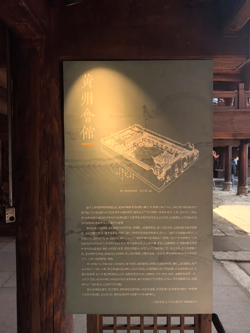 【文化传播】新津太平老街微方志馆（黄州会馆）春节期间正式开放_腾讯新闻