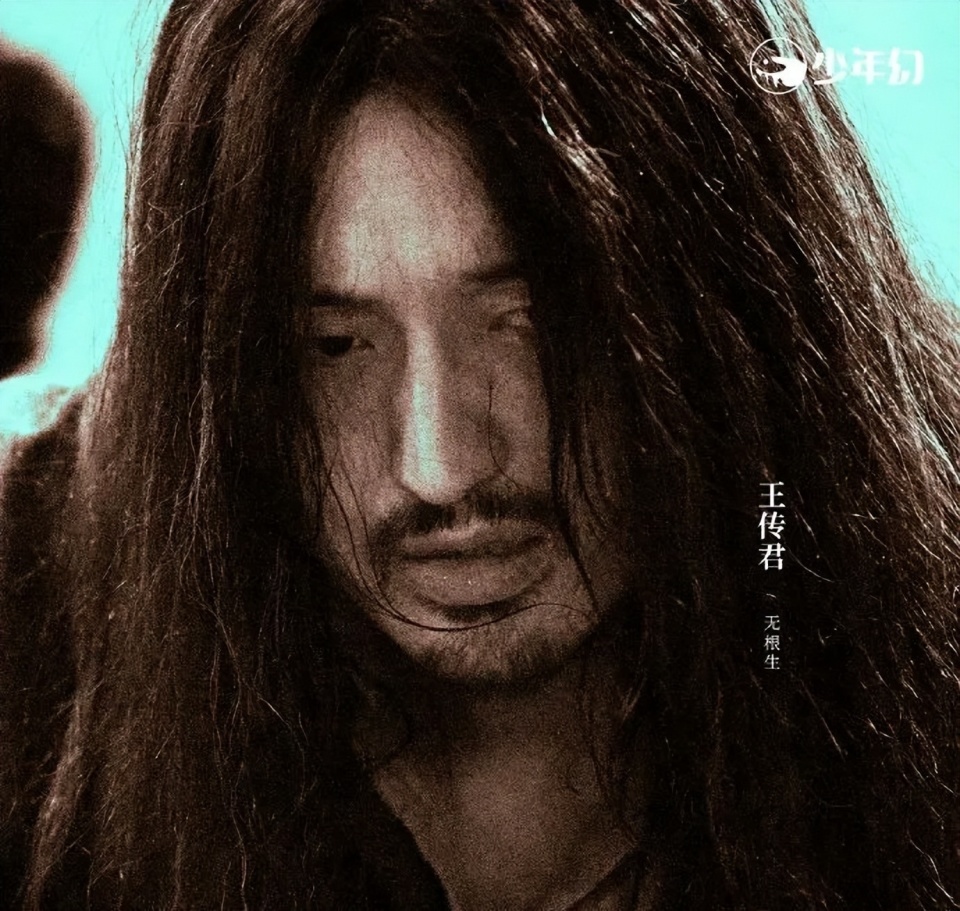 王传君 王传君加盟《异人之下2》，演的还是无根生，你认可这个选角吗？-腾讯新闻