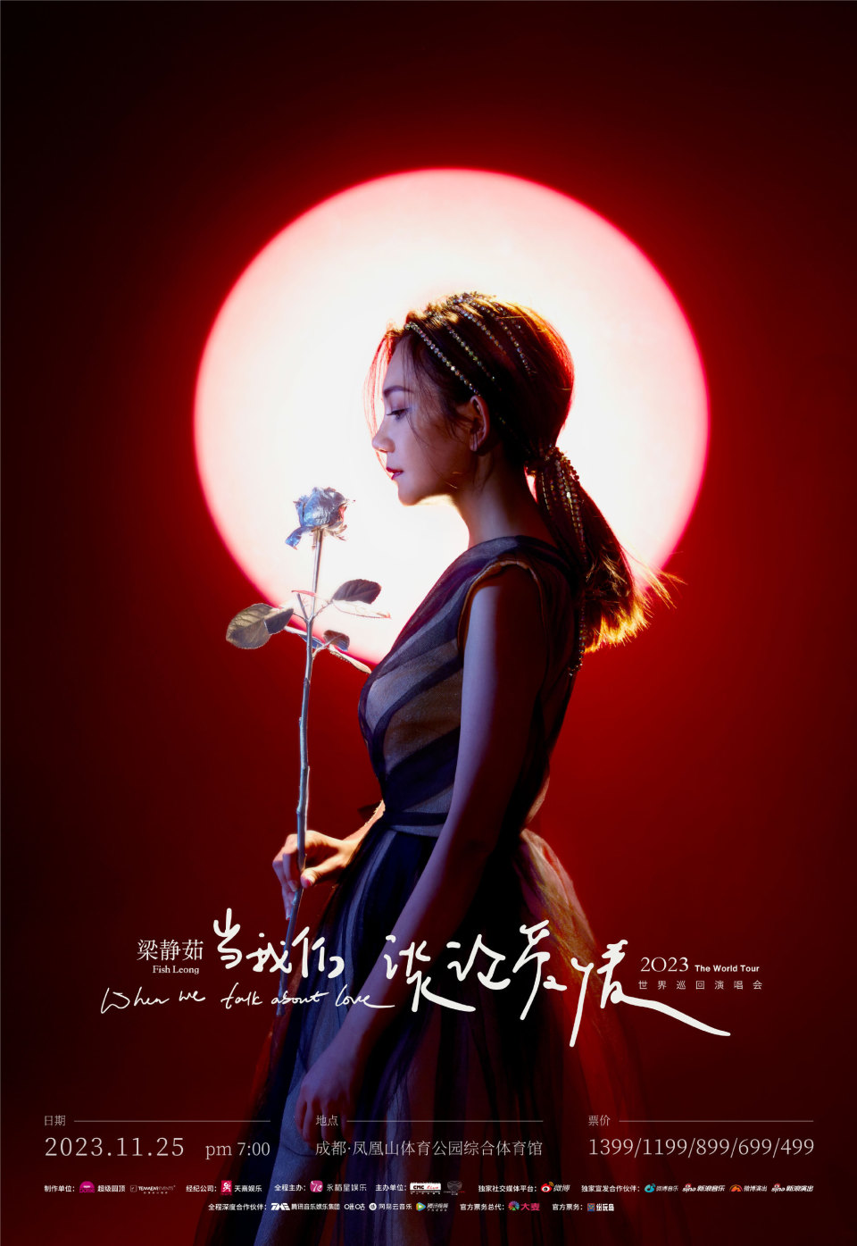 梁静茹的歌曲(梁静茹的歌曲大全)
