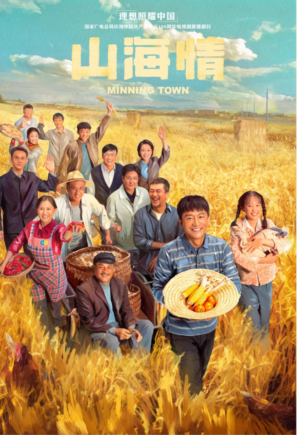 2020年,《隐秘的角落》发行至日本,韩国,新加坡,澳大利亚等多个国家和