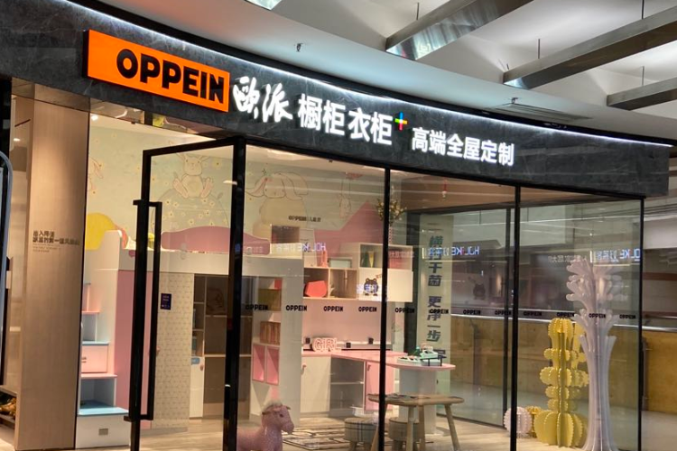 面临行业生态转型压力，欧派家居明年将减少传统单品门店-叭楼楼市分享网