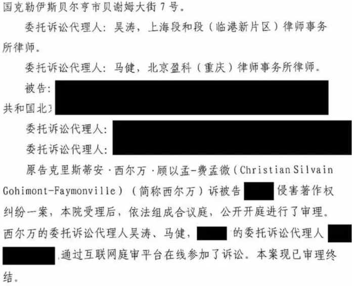 维权四年半终有结果，叶永青因抄袭比利时画家作品被判赔偿500万_腾讯新闻