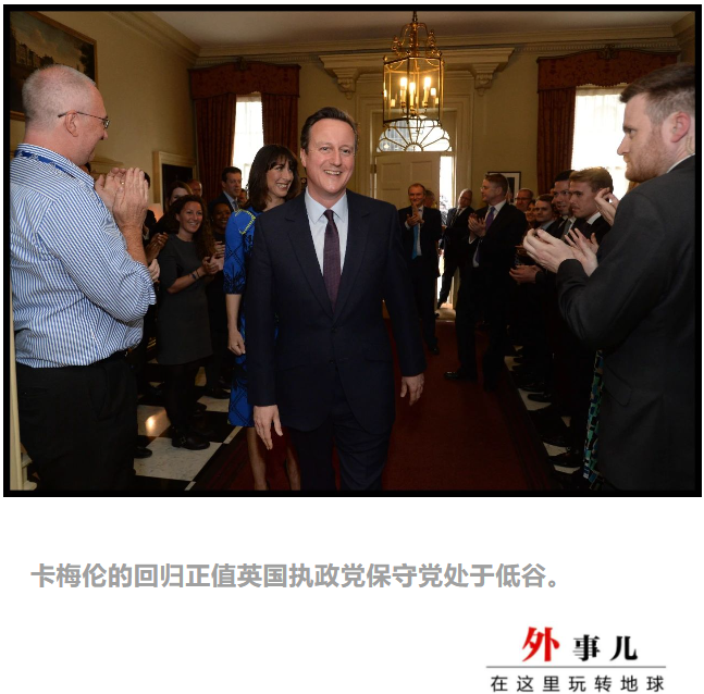 英国前首相卡梅伦和猪图片