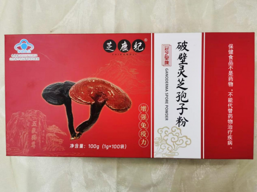 灵芝孢子品牌哪个最好，国内认证的最好的灵芝孢子粉-腾讯新闻