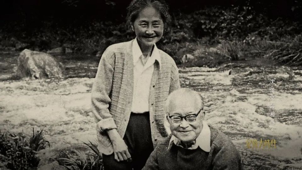 80岁的沈从文回到湘西,坐回了小学的课堂里