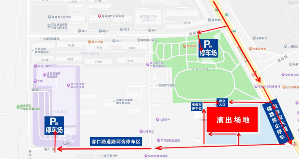“春临雄安 京韵呈祥”二月二京剧名家名段演唱会观演指南看这里