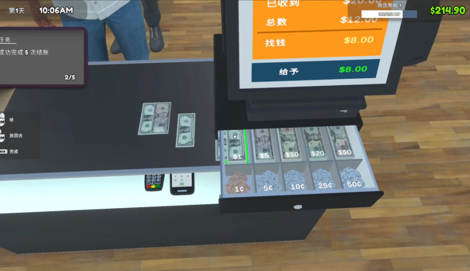 需要手动找零的牌店模拟器，难倒了不用现金的中国玩家_腾讯新闻