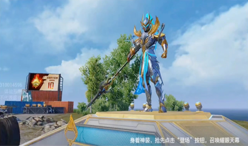 "吃鸡"关羽手持9级m416,骑着赤兔追赵云?老玩家猜对了!_腾讯新闻