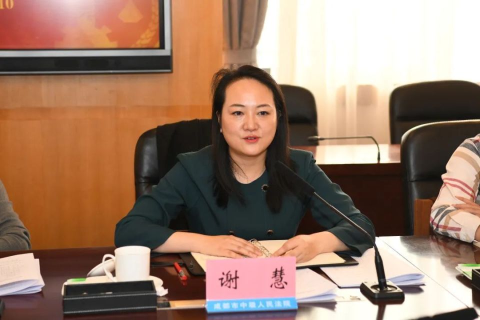 四川省法官遴选委员会张建魁主任一行到成都法院调研指导工作_腾讯