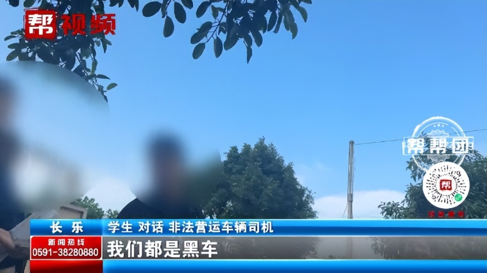 学校门口"黑车"扎堆,屡禁不止的原因竟然是这个