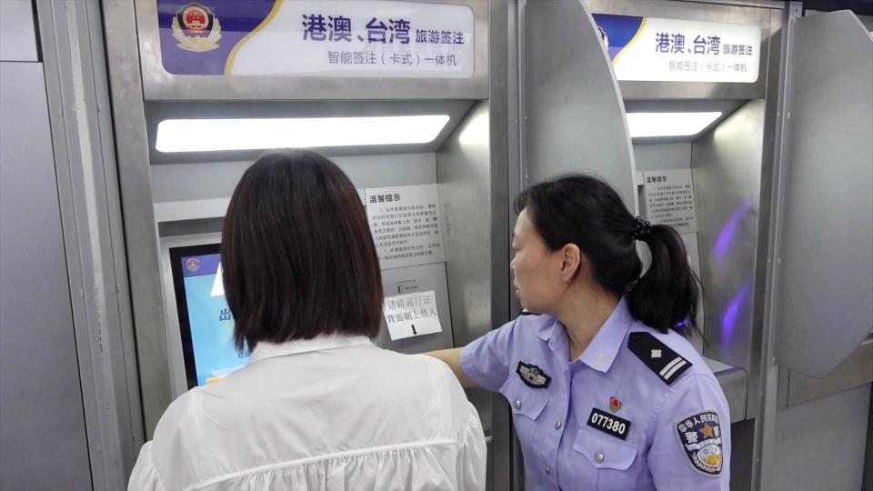 成都试点换发补发出入境证件“全程网办”_腾讯新闻
