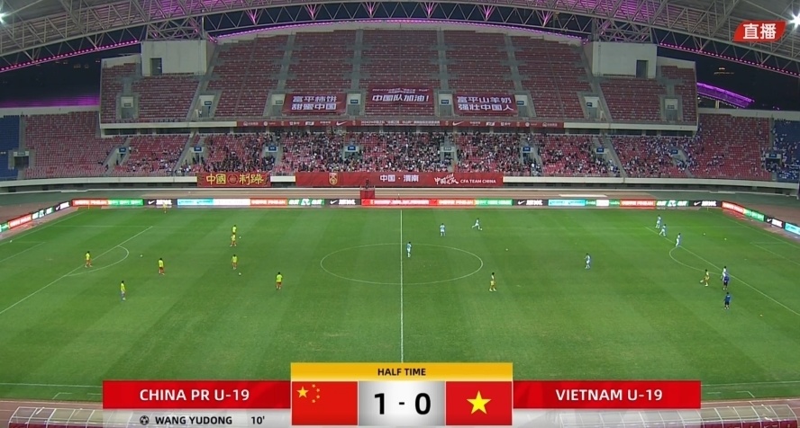 半场-王钰栋贴地斩建功连续三场破门 u19国足暂1-0越南