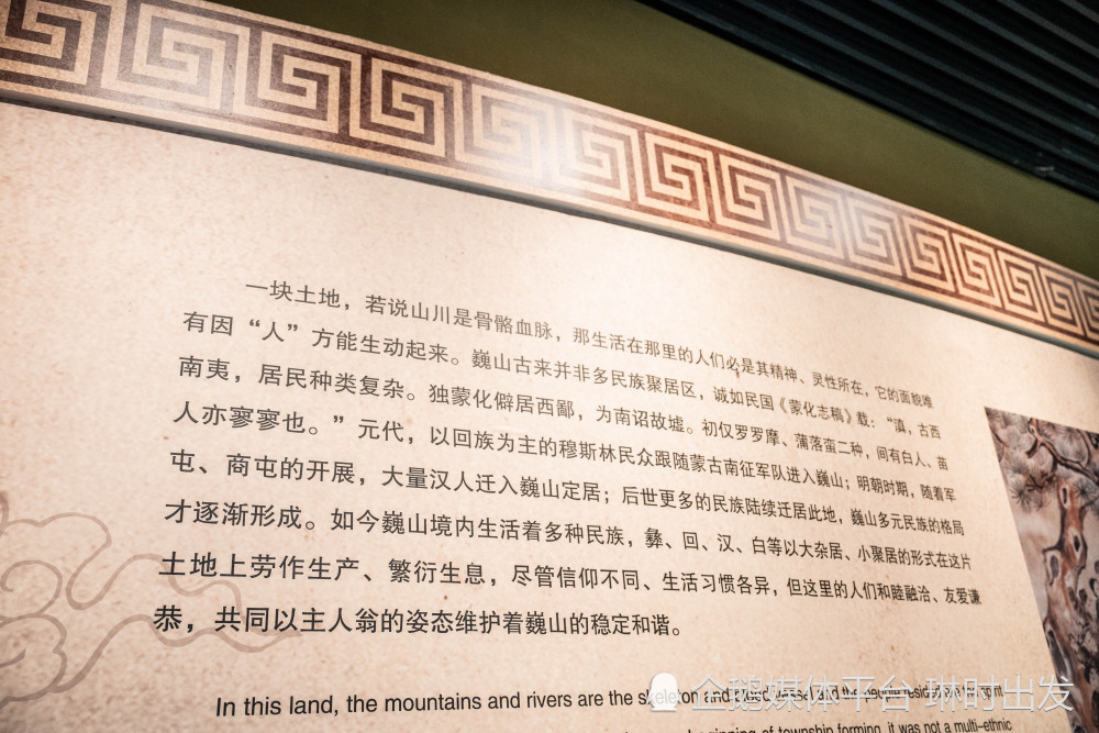 这个博物馆超有"料"巍山南诏博物馆