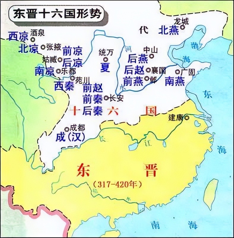 春秋战国和三国时期混乱好多年都没事,为何西晋时会导致五胡乱华
