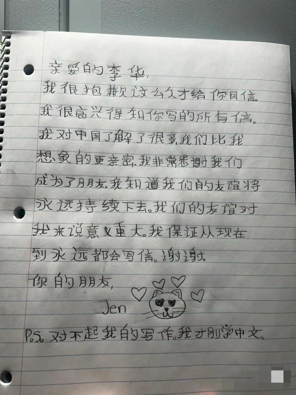 给李华的回信：跨越时空的信件，奔向未来的自己-腾讯新闻