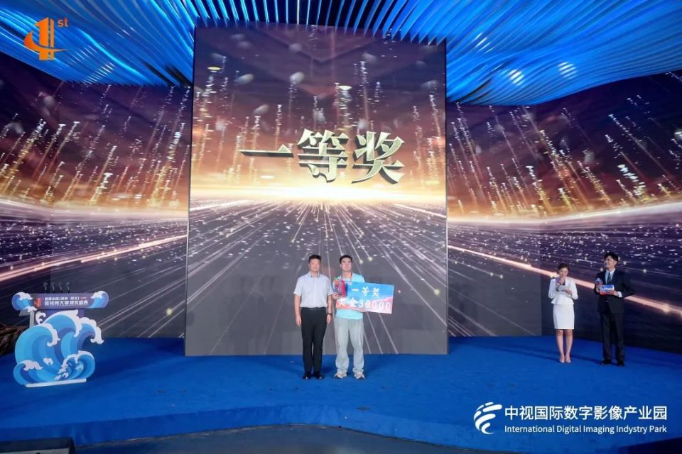 局长吴海峰,县领导周刚出席活动并为获奖选手颁奖